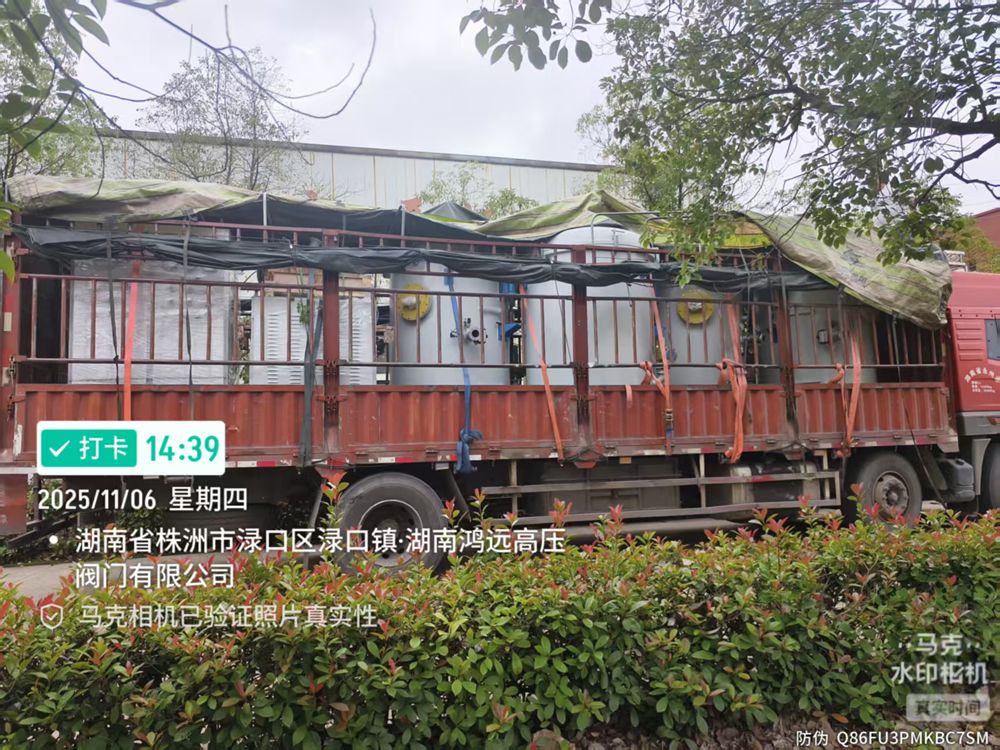 微信图片_20251120100704_45_902.jpg